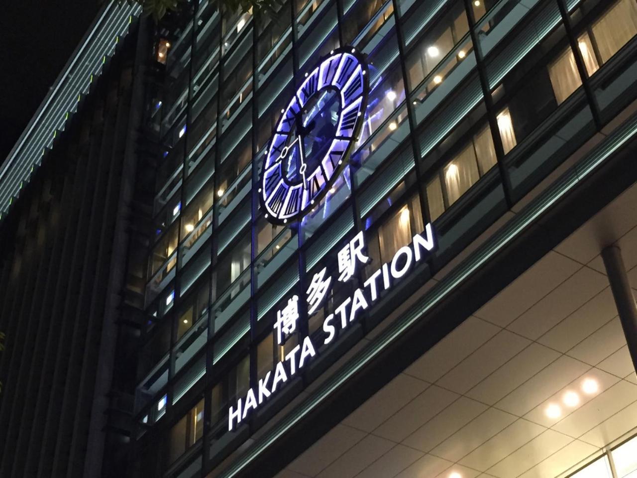 Residence Hotel Hakata 9 Φουκουόκα Εξωτερικό φωτογραφία