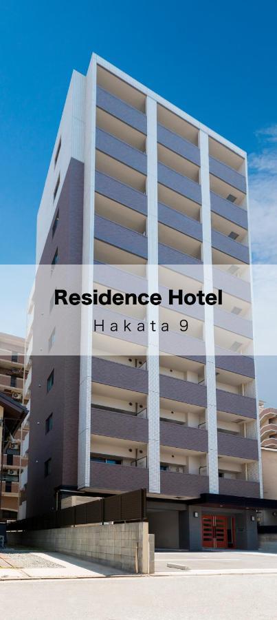 Residence Hotel Hakata 9 Φουκουόκα Εξωτερικό φωτογραφία